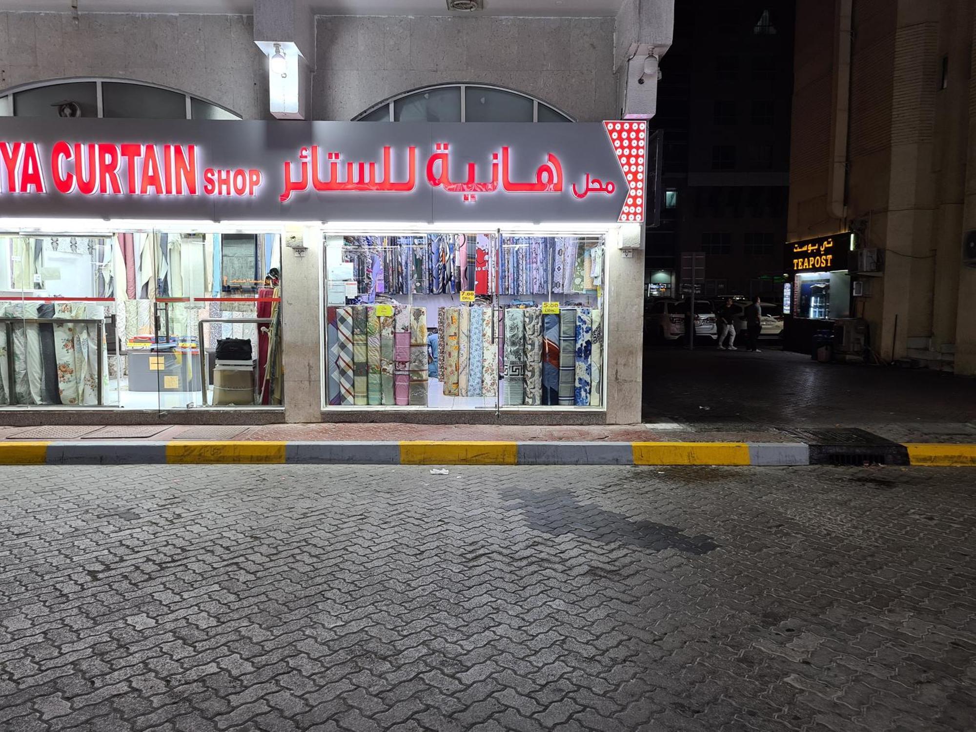 Apartamento Cozy Corner 2024 Abu Dabi Exterior foto
